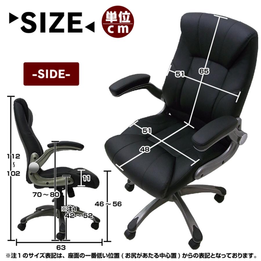 パソコンデスク オフィスチェア セット 在宅勤務 テレワーク オフィスデスク PCデスク ハイバック 高さ調整 ガス圧 ロッキング 肘付 エバンス100 グランドの画像