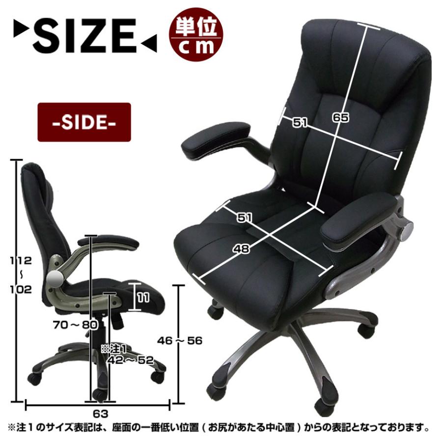 パソコンデスク オフィスチェア セット デスク チェア 在宅 テレワーク 木製 PC 上下昇降 ガス圧式 ロッキング ハイバック 低反発 エバンス120 グランドの画像
