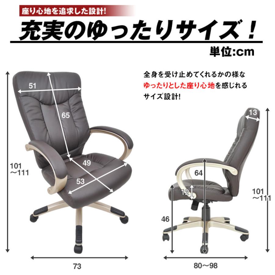 パソコンデスク オフィスチェア セット デスク チェア 在宅 テレワーク 木製 PCデスク ロッキング キャスター付き ハイバック エバンス140cm コンフォートの画像