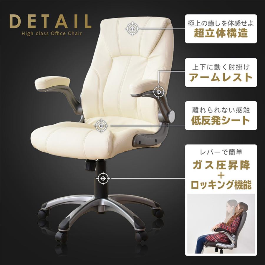 パソコンデスク オフィスチェア セット デスク チェア 在宅 テレワーク 木製 PCデスク ロッキング キャスター 肘付き ハイバック エバンス140cm グランドの画像