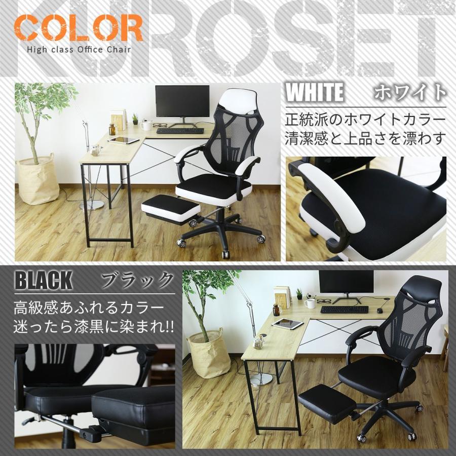 パソコンデスク オフィスチェア セット デスク チェア 在宅 テレワーク 木製 Pc メッシュ リクライニング 肘付き ハイバック 低反発 エバンス1 クロセット Evakro 1 Set Doris 通販 Yahoo ショッピング