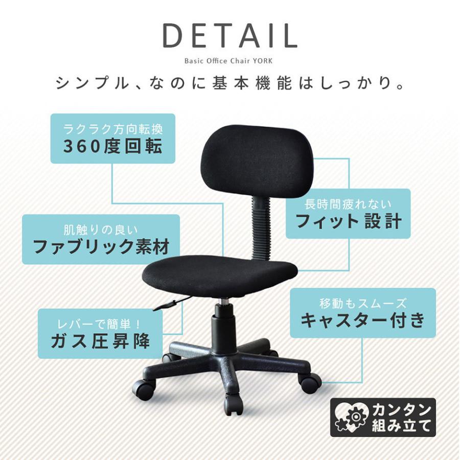 DORIS（ドリス） パソコンデスク オフィスチェア セット デスク チェア 
