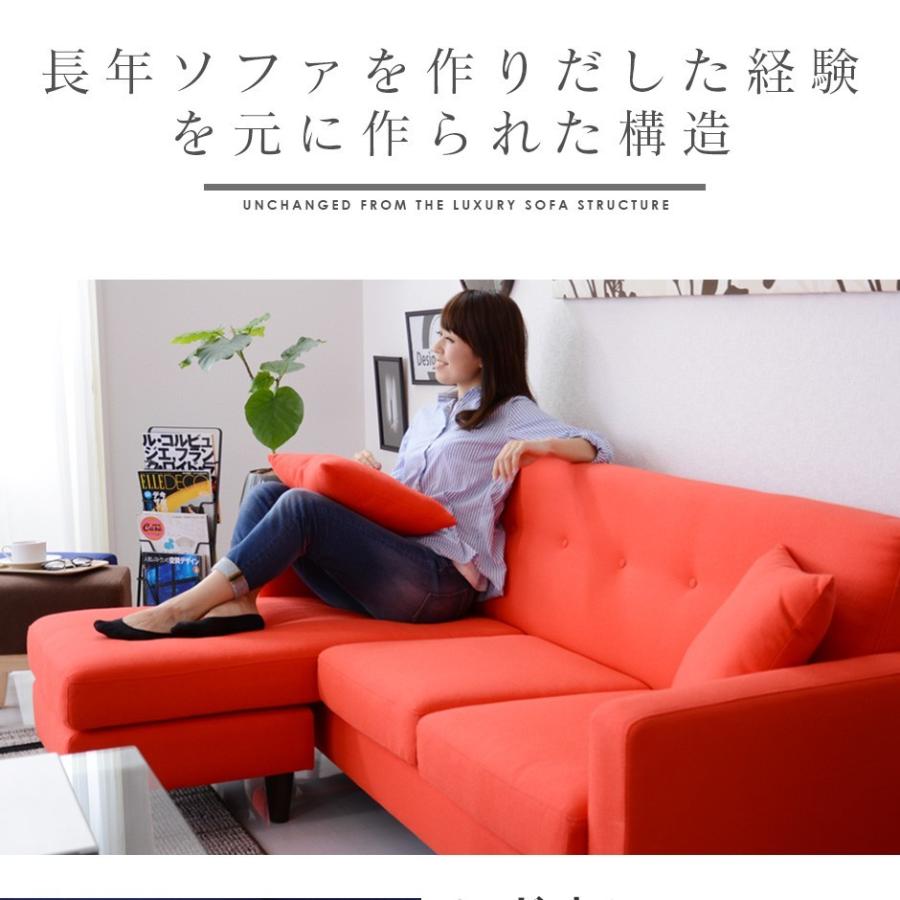 DORIS（ドリス） 開梱設置サービス付き ソファー ソファ 2人掛け 3人