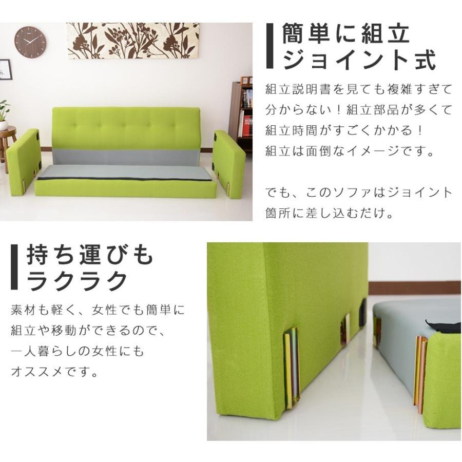 詳細説明書付き ソファベッド