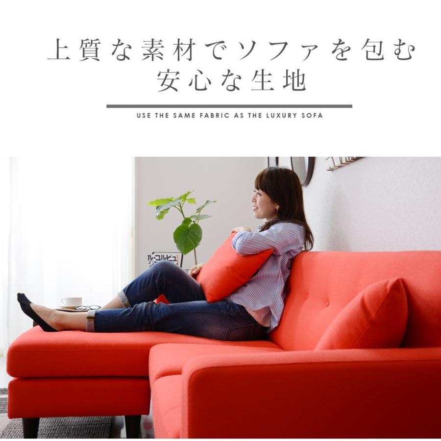 DORIS（ドリス） 開梱設置サービス付き ソファー ソファ 2人掛け 3人