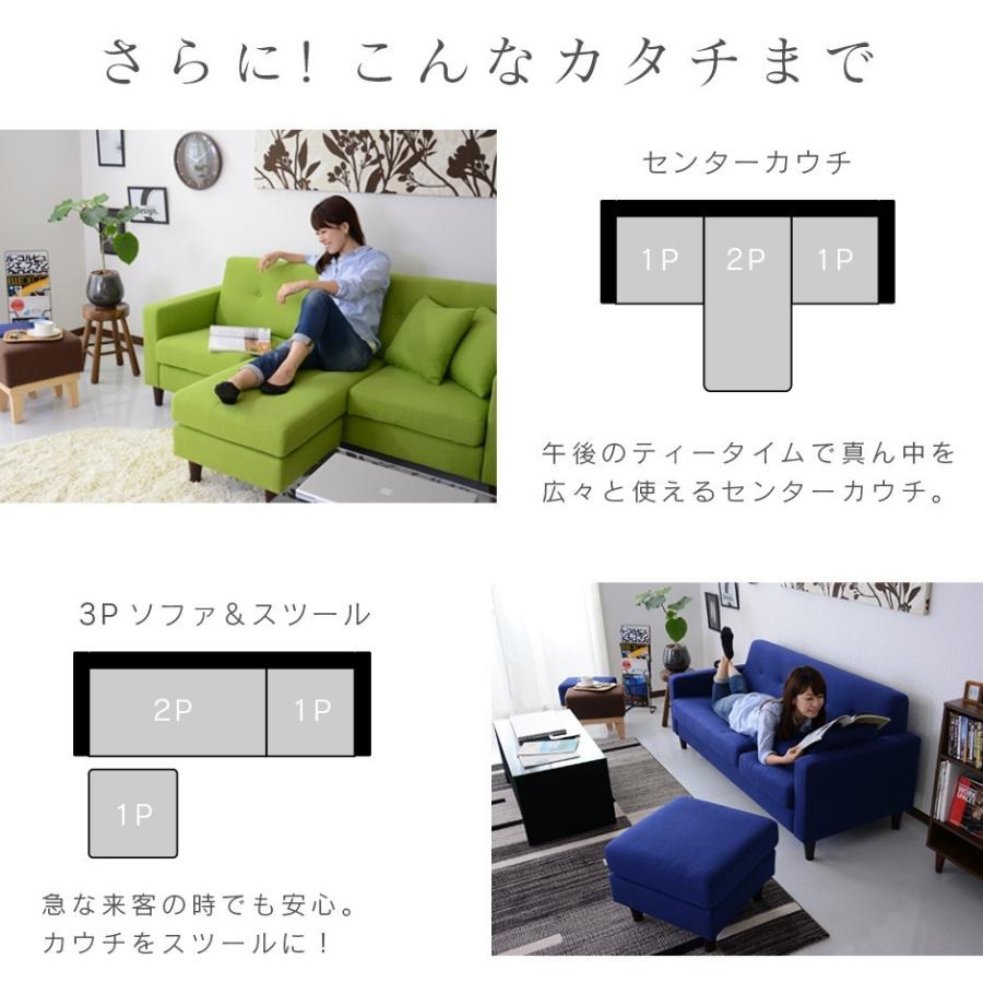 DORIS（ドリス） 開梱設置サービス付き ソファー ソファ 2人掛け 3人
