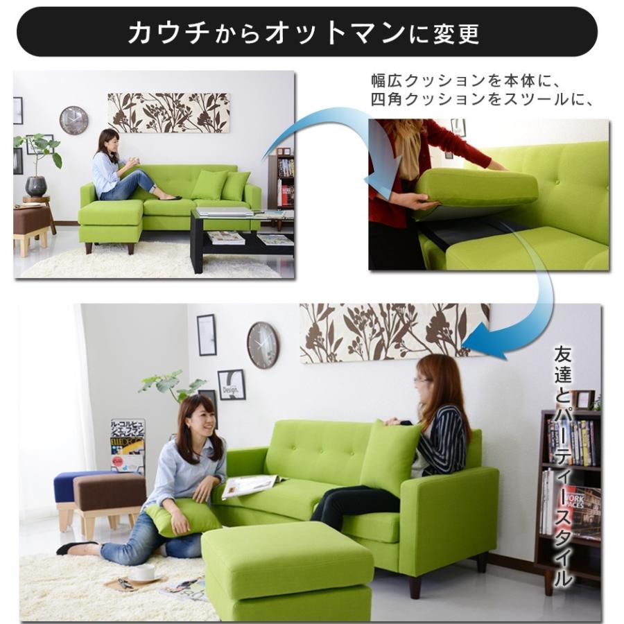 DORIS（ドリス） 開梱設置サービス付き ソファー ソファ 2人掛け 3人