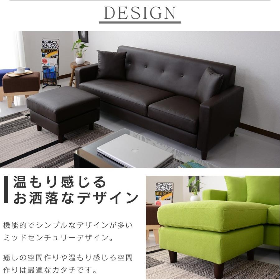 DORIS（ドリス） 開梱設置サービス付き ソファー ソファ 2人掛け 3人