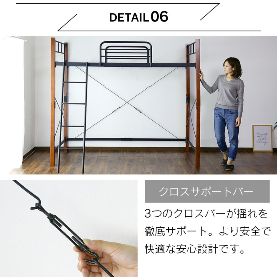 開梱設置サービス付き ベッド システムベッド シングル ロフトベッド 収納 子ども部屋 北欧 プレゼント ボヌールハイタイプ