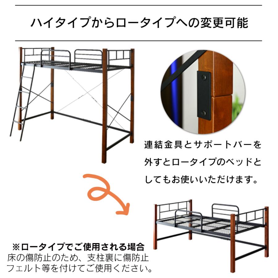 開梱設置サービス付き ベッド システムベッド シングル ロフトベッド 収納 子ども部屋 北欧 プレゼント ボヌールハイタイプ
