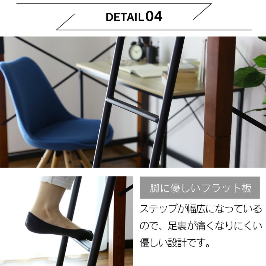 開梱設置サービス付き ベッド システムベッド シングル ロフトベッド 収納 子ども部屋 北欧 プレゼント ボヌールハイタイプ