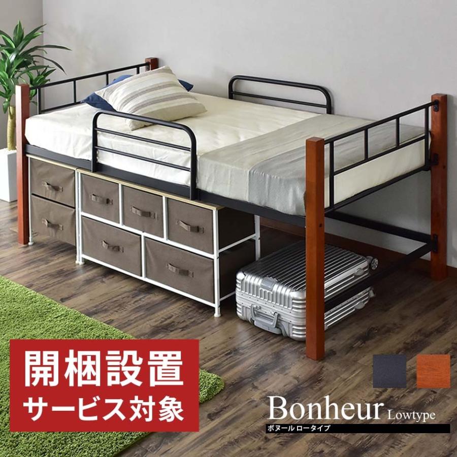 10%OFF 開梱設置サービス付き ベッド ベット ベッドフレーム ベッド ... 10%OFF 開梱設置サービス付き ベッド ベット ベッドフレーム ベッド ...