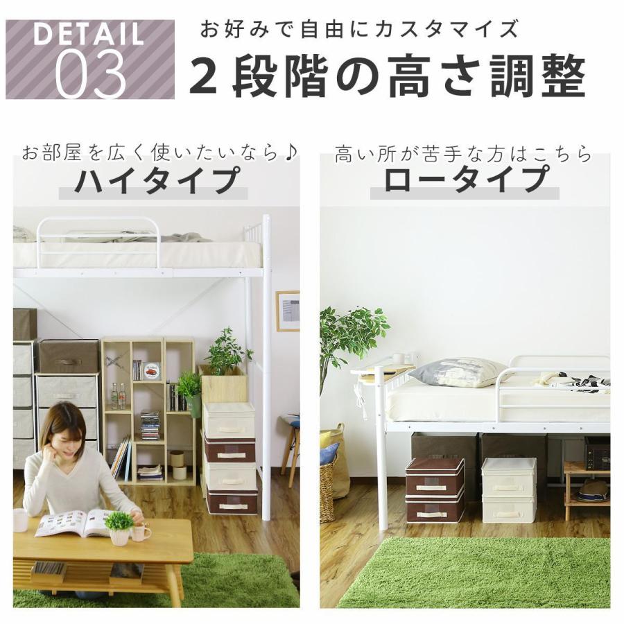 (話し中)Doris 宮付きロフトベッド‼️3月3日まで‼️ DORIS（ドリス） ロフトベッド ベッド シングル 収納 ハイタイプ