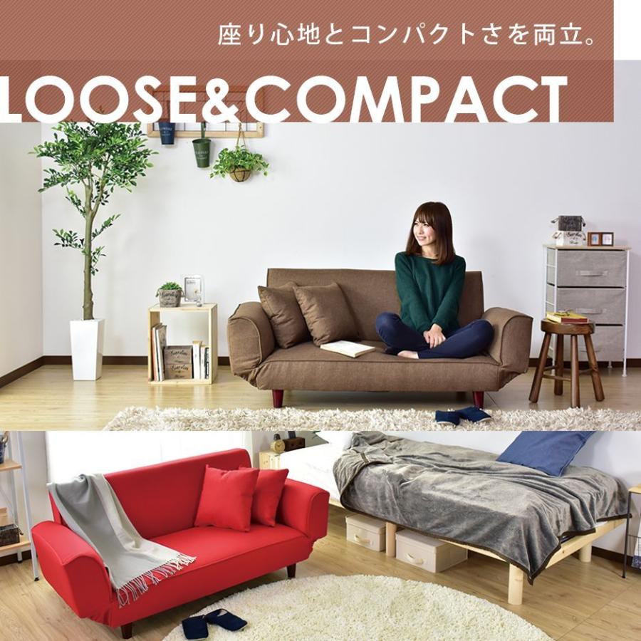 DORIS（ドリス） 開梱設置サービス付き ソファーベッド おすすめ 