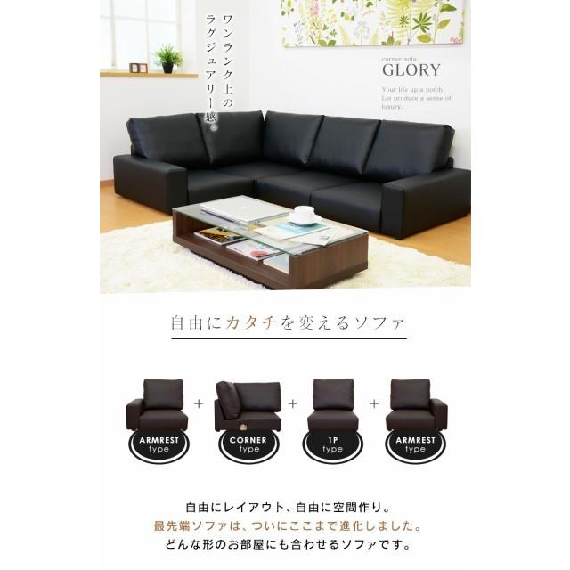 開梱設置サービス付き ソファー ソファ 3人掛け おしゃれ ロータイプ 2人掛け コーナー こたつ シンプル グローリー 北欧 ドリス_15