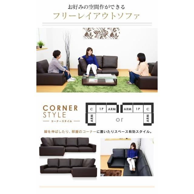 開梱設置サービス付き ソファー ソファ 3人掛け おしゃれ ロータイプ 2人掛け コーナー こたつ シンプル グローリー 北欧 ドリス_16