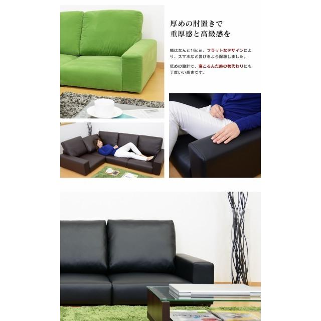 開梱設置サービス付き ソファー ソファ 3人掛け おしゃれ ロータイプ 2人掛け コーナー こたつ シンプル グローリー 北欧 ドリス_18