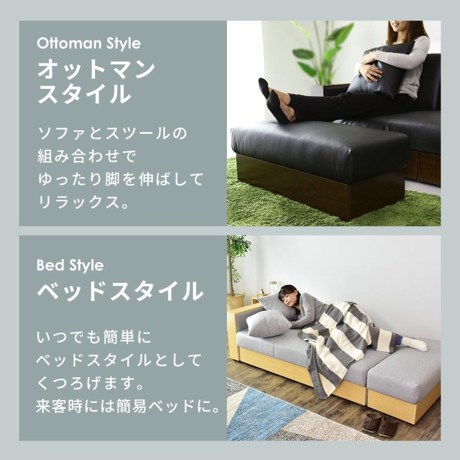 DORIS（ドリス） 開梱設置サービス付き ソファベッド ソファー ソファ