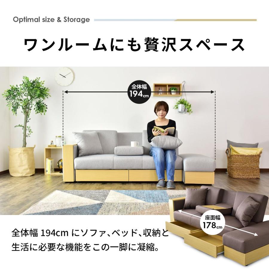 DORIS（ドリス） 開梱設置サービス付き ソファベッド ソファー ソファ