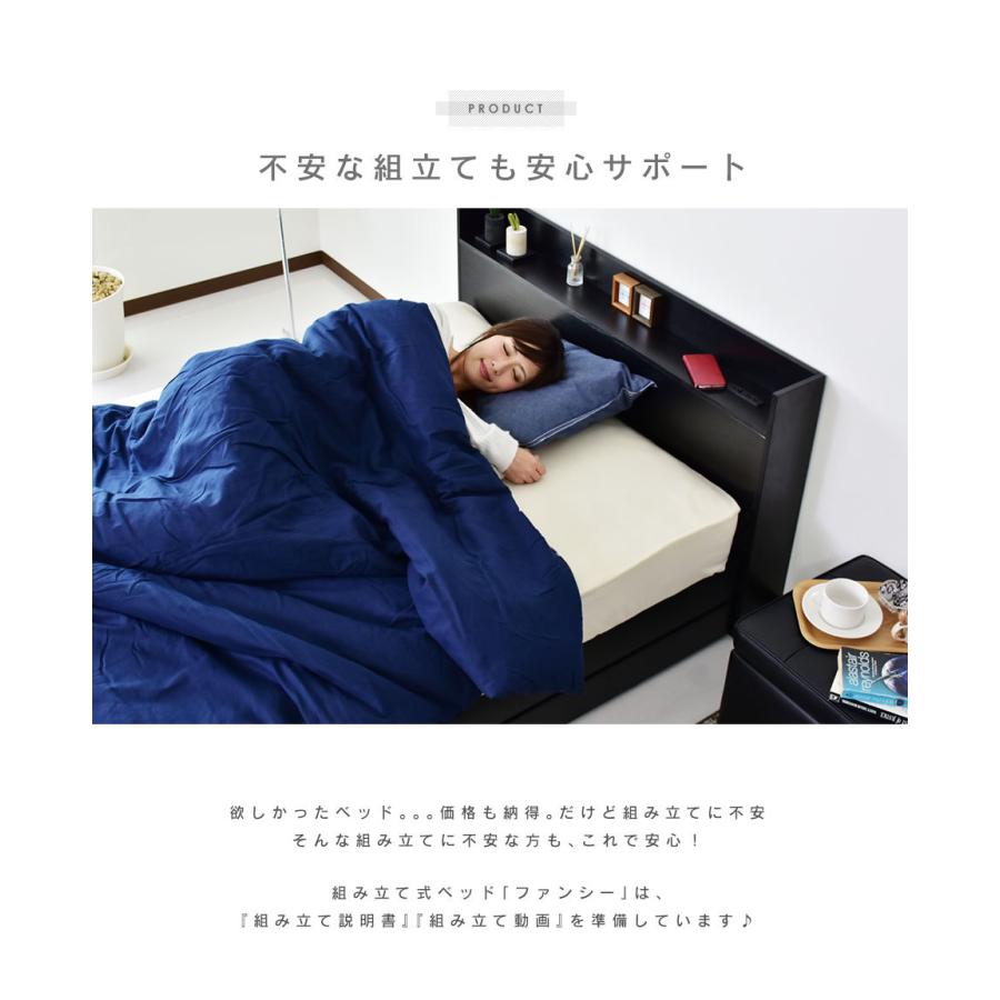 DORIS（ドリス） 開梱設置サービス付き ベッド ベット 収納 収納つき