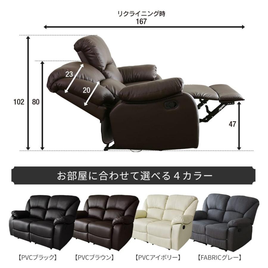DORIS（ドリス） 開梱設置サービス付き チェアー ハイバックチェア