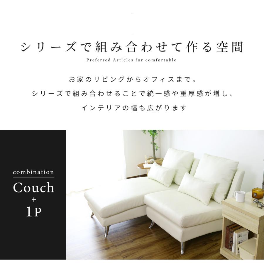 DORIS（ドリス） 開梱設置サービス付き ソファー ソファ 1人掛け