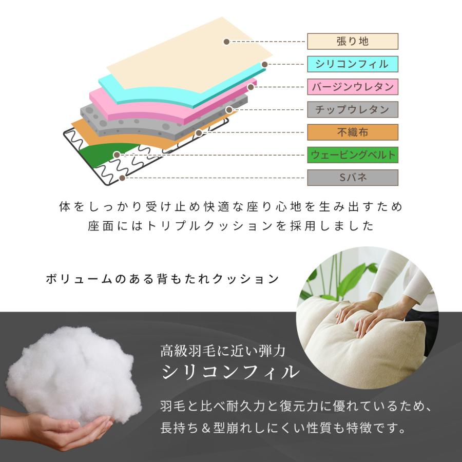 開梱設置サービス付き ソファー ソファ 1人掛け おしゃれ カウチのみ モダン デザイナーズ カウチソファ プルミエ カウチ 北欧 ドリス_17