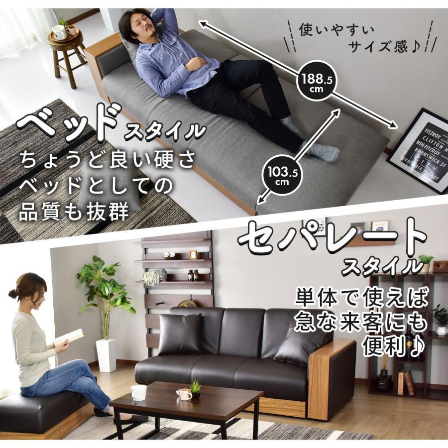 【リサイクルサービス八光　田上店　配達・設置OK】DORIS ドリス ソファーベッド シングル 収納 引き出し スツール テーブル付き レザー ブラック ナトゥーラ DORIS（ドリス） ソファーベッド おすすめ 開梱設置サービス付き