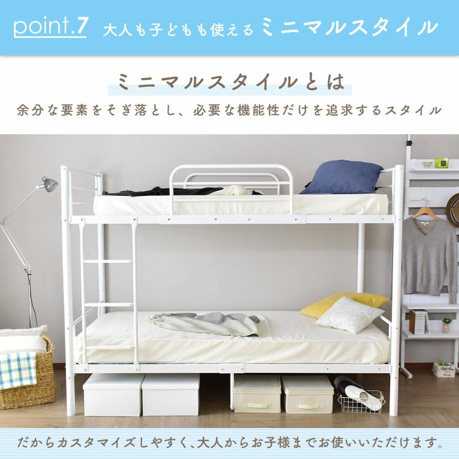 開梱設置サービス付き 2段ベッド 2段ベッド 分割利用可 スチール製 シングル フレームのみ タクト 北欧 ドリス_15