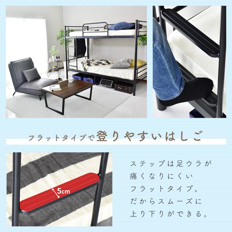 開梱設置サービス付き 2段ベッド 2段ベッド 分割利用可 スチール製 シングル フレームのみ タクト 北欧 ドリス_5
