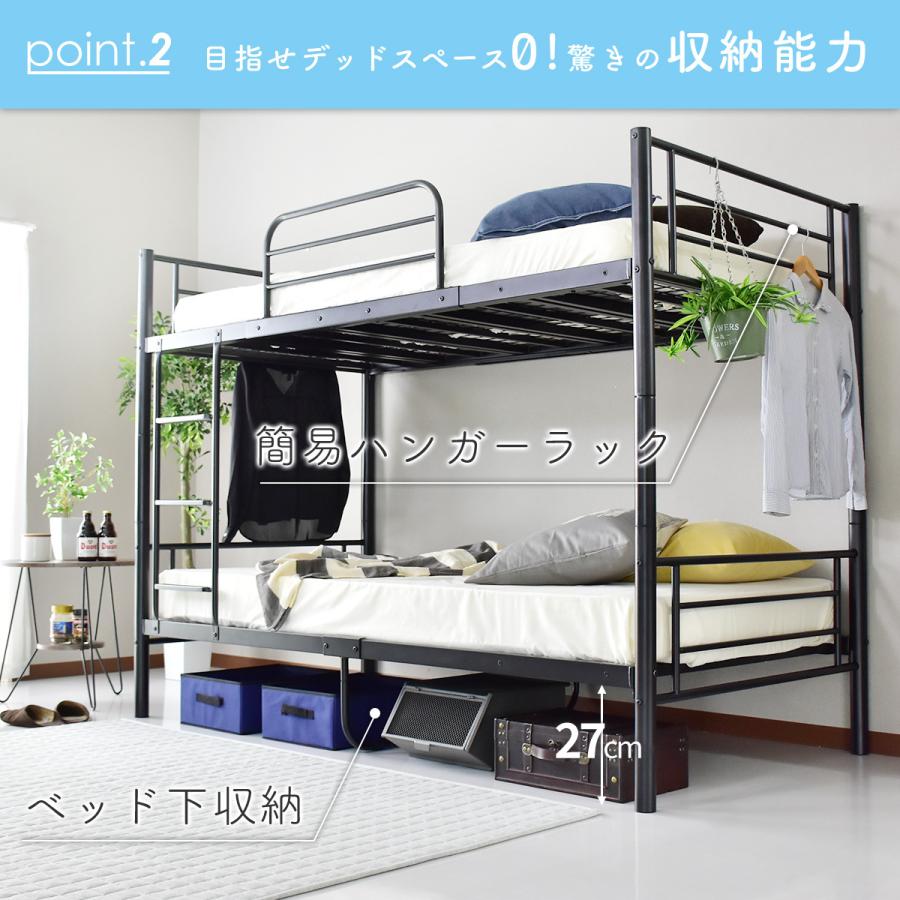 開梱設置サービス付き 2段ベッド 2段ベッド 分割利用可 スチール製 シングル フレームのみ タクト 北欧 ドリス_7