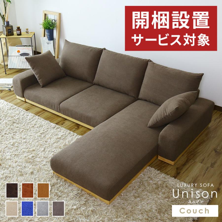 2/2 ブラウン レザー 左カウチソファ 3人掛け 2/2 ブラウン レザー 左カウチソファ 3人掛け