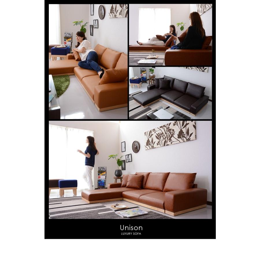 DORIS（ドリス） 開梱設置サービス付き カウチソファー 3人掛け