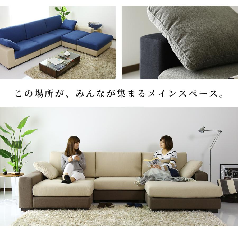 ソファ　ソファセット　リビングソファ　フロアソファ　ソファー DORIS 【開梱設置サービス付】ソファー ソファ 3人掛 おしゃれ