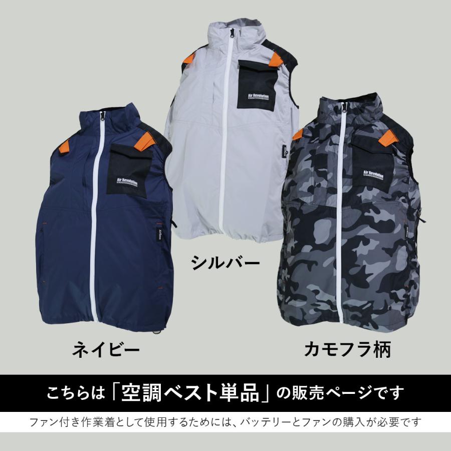 DORIS 空調作業服 空調ベスト 空調ウェア ベスト 夏用作業服 DORIS 空調作業服 空調ベスト 空調ウェア ベスト 夏用作業服