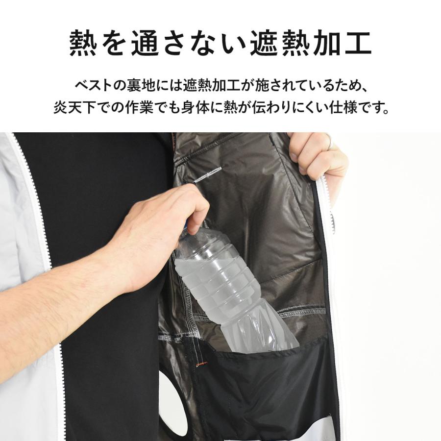 DORIS 空調作業服 空調ベスト 空調ウェア ベスト 夏用作業服 DORIS 空調作業服 空調ベスト 空調ウェア ベスト 夏用作業服