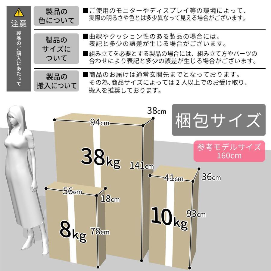 ダイニング センターテーブル DORIS セット 北欧 ソファベッド スツール 肘掛け 収納有り 2人掛け テーブル ガラステーブル おしゃれ ラフォーレPVC マンハイム｜grazia-doris｜07