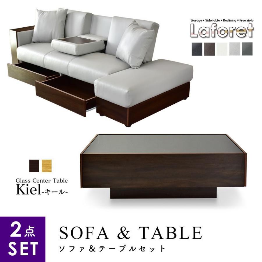 ダイニング セット DORIS 北欧 ソファベッド スツール 肘掛け 収納有り 2人掛け テーブル ガラステーブル 引出し収納 ラフォーレPVC キール