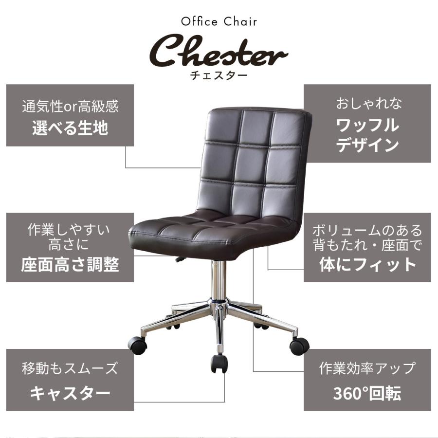 DORIS（ドリス） デスク パソコンデスク 学習机 PCデスク オフィス