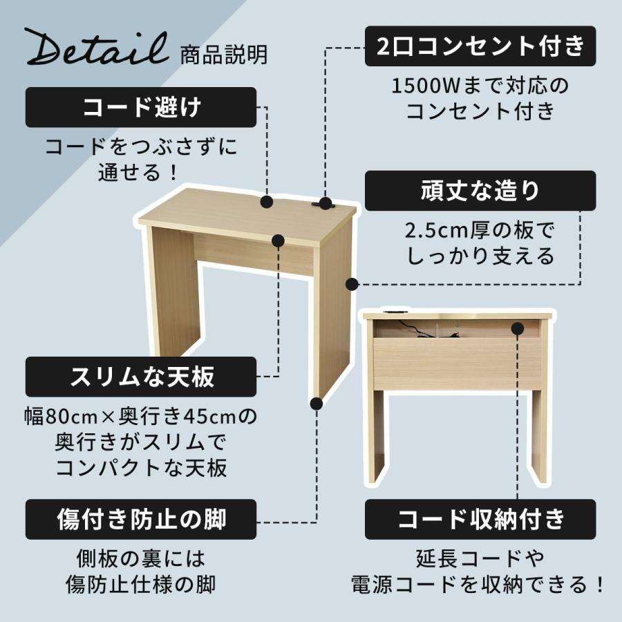 デスク パソコンデスク 学習机 PCデスク オフィスチェア メッシュ リクライニングチェア 肘付き 上下昇降 在宅勤務 テレワーク ララ80cm クロセットの画像
