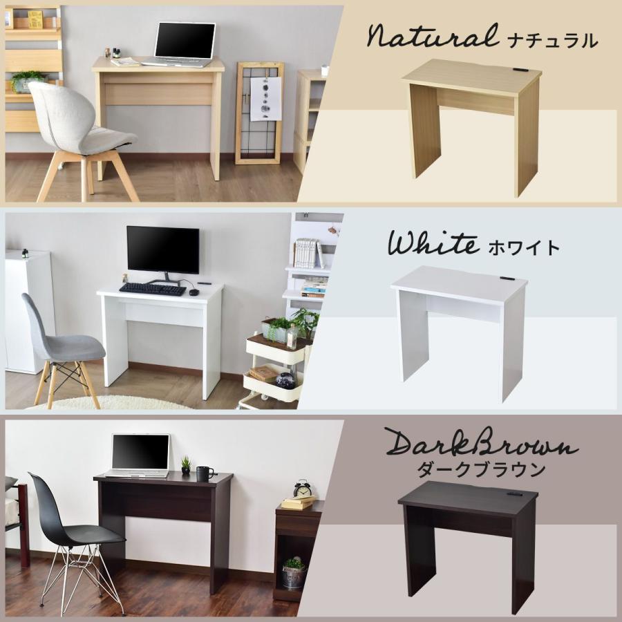 デスク パソコンデスク 学習机 Pcデスク オフィスチェア メッシュ リクライニングチェア 肘付き ハイバック 上下昇降 在宅勤務 テレワーク ララ80cm オード Lal80ode 02 Set Doris 通販 Yahoo ショッピング