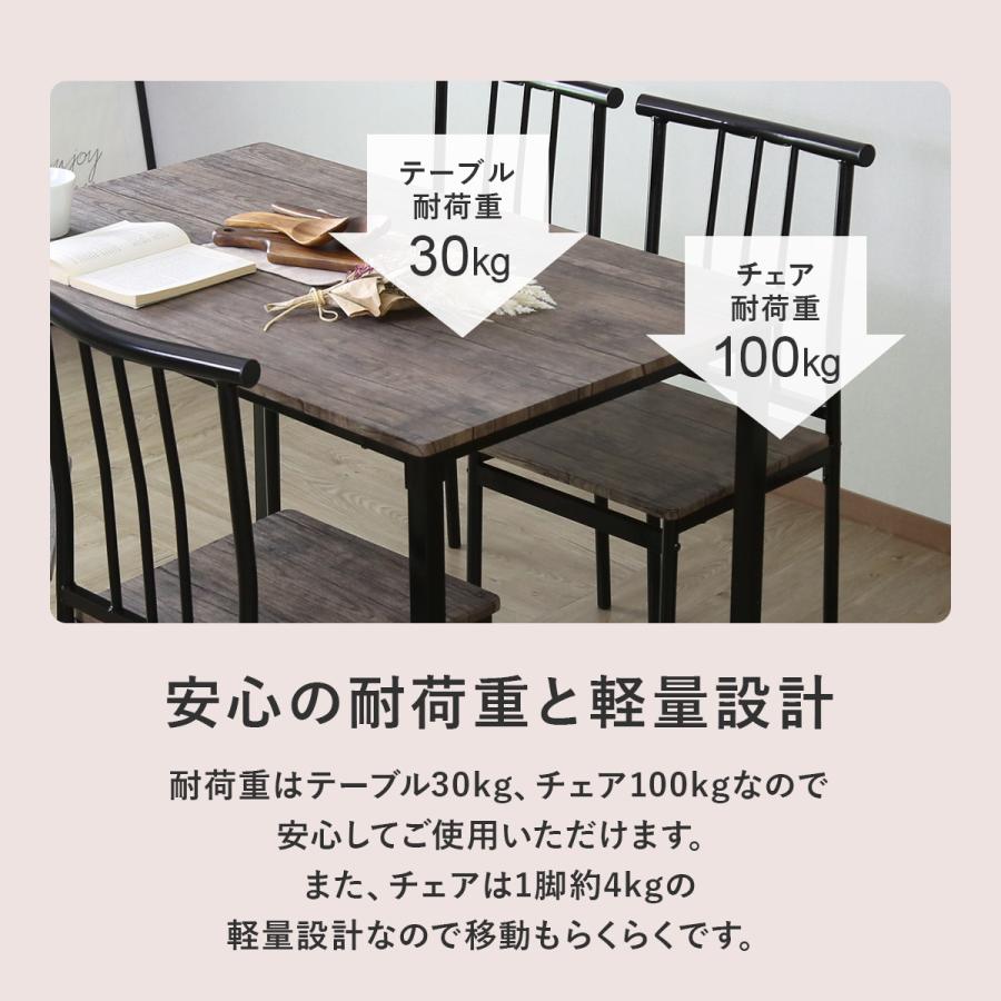 DORIS（ドリス） ダイニングセット ダイニングテーブル ダイニング