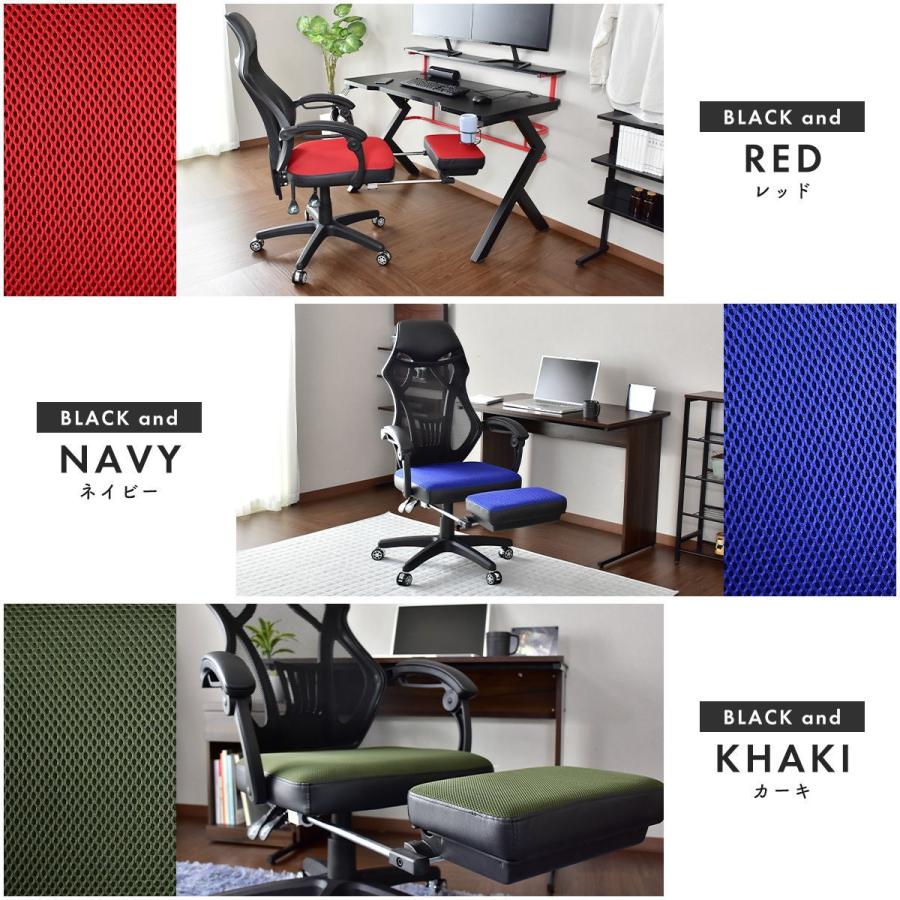 パソコンデスク オフィスチェア セット デスク チェア 在宅 テレワーク ラック 収納 メッシュ リクライニング 肘付き 低反発 マナコ クロセット3色 | DORIS | 11