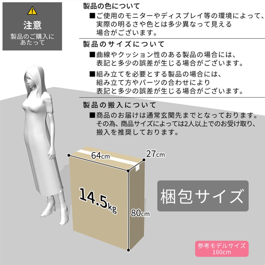 パソコンデスク オフィスチェア セット デスク チェア 在宅 テレワーク ラック 収納 メッシュ リクライニング 肘付き 低反発 マナコ クロセット3色 | DORIS | 13