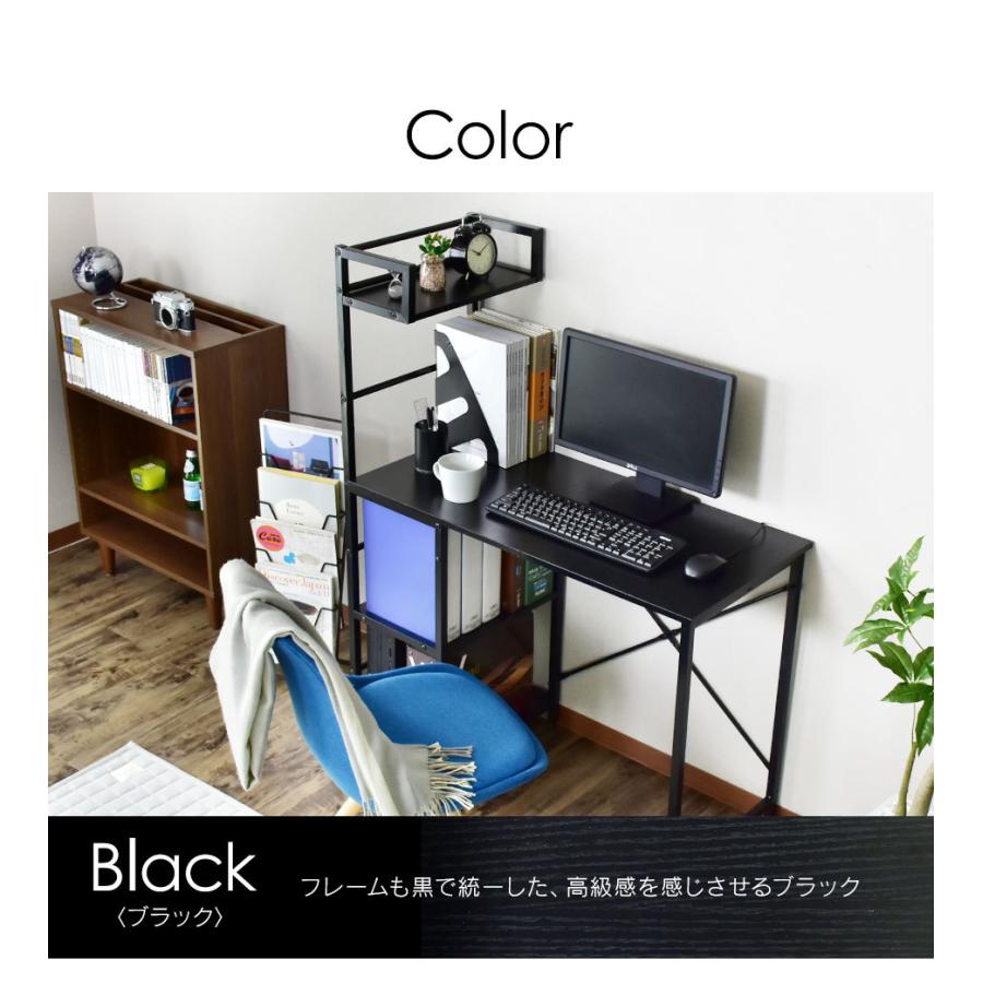 パソコンデスク オフィスチェア セット デスク チェア 在宅 テレワーク ラック 収納 メッシュ リクライニング 肘付き 低反発 マナコ クロセット3色 | DORIS | 03