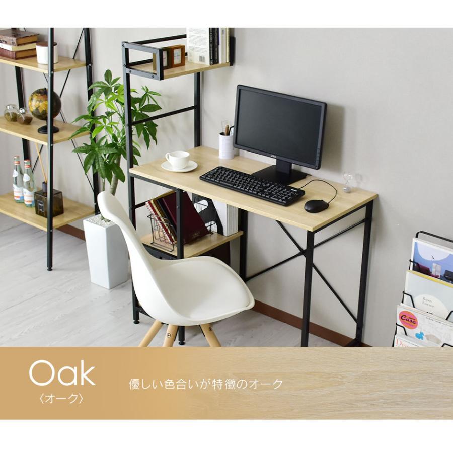 パソコンデスク オフィスチェア セット デスク チェア 在宅 テレワーク ラック 収納 メッシュ リクライニング 肘付き 低反発 マナコ クロセット3色 | DORIS | 05