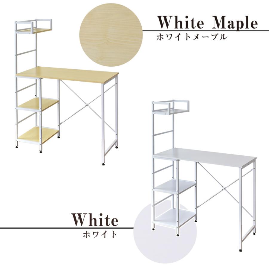 パソコンデスク オフィスチェア セット デスク チェア 在宅 テレワーク ラック 収納 メッシュ リクライニング 肘付き 低反発 マナコ クロセット3色 | DORIS | 06