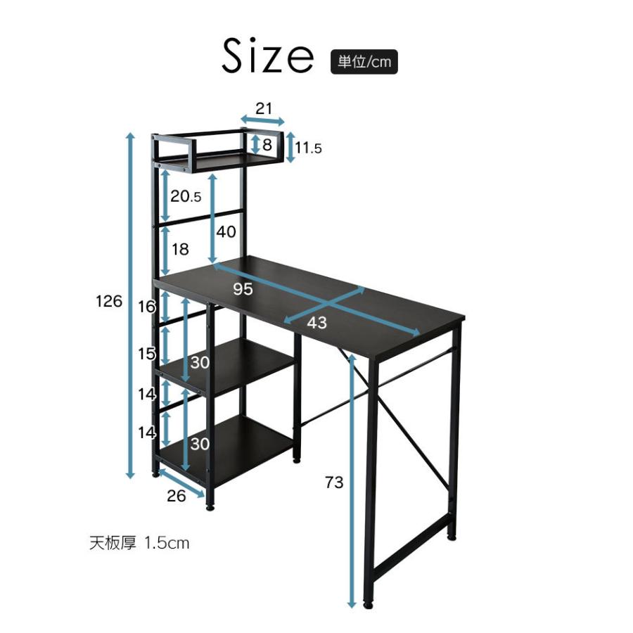 パソコンデスク オフィスチェア セット デスク チェア 在宅 テレワーク ラック 収納 メッシュ リクライニング 肘付き 低反発 マナコ クロセット3色 | DORIS | 07