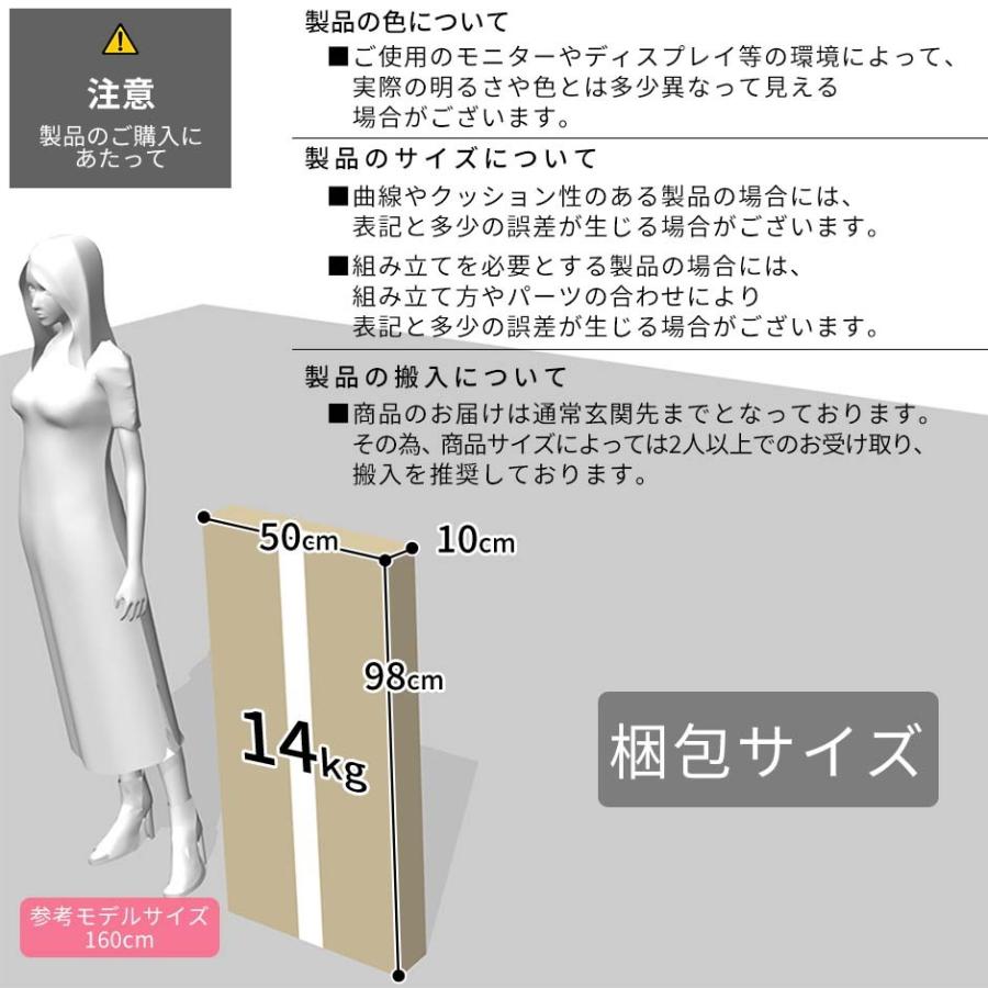 パソコンデスク オフィスチェア セット デスク チェア 在宅 テレワーク ラック 収納 メッシュ リクライニング 肘付き 低反発 マナコ クロセット3色 | DORIS | 09