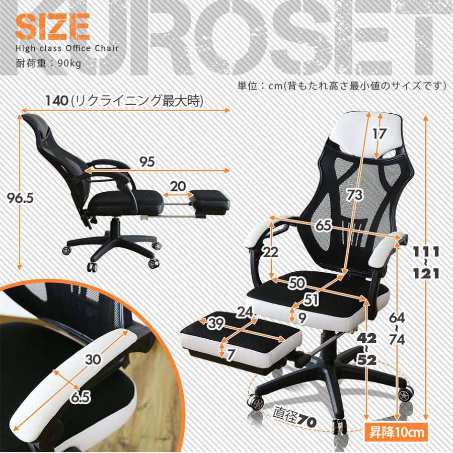 DORIS（ドリス） パソコンデスク オフィスチェア セット デスク チェア